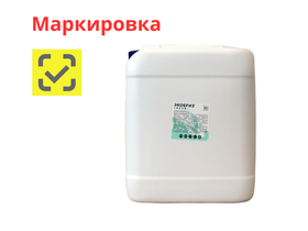 Экобриз спрей дезинфицирующее средство (спиртосодержащее, экспресс), 5 л, Россия (ООО "Мир дезинфекции")