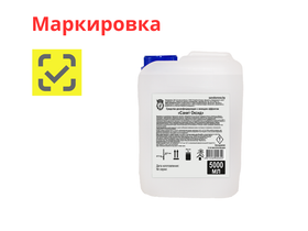 Средство дезинфицирующее с моющим эффектом "Санит Оксид", 5 л, Беларусь (ЗАО "Санитарная оборона")