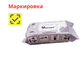 Миродез салфетки дезинфицирующие (190*200), 100 шт/флоу-пак, Россия (ООО "Мир дезинфекции")
