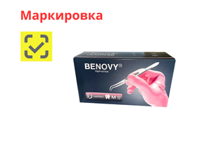 Перчатки медицинские диагностические (смотровые) одноразовые нестерильные "Benovy Dental Formula" нитриловые текстурированные на пальцах, неопудренные с однократной хлоринацией Dental Formula MultiColor (манжета с валиком); цвет розовый, размер