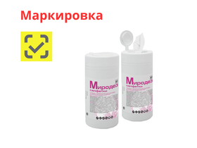 Миродез салфетки дезинфицирующие (135*185), 60 шт/банка, Россия (ООО "Мир дезинфекции")