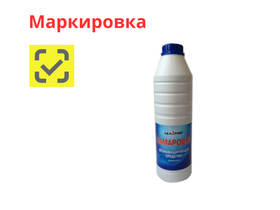 Самаровка дезинфицирующее средство (для дезинфекции и предстерилизационной очистки), 1 л, Россия (Самарово)