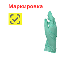 Перчатки Benovy смотровые нитриловые неопудренные нестерильные (текстурированные), зеленые, плотность 4,0 грамма, размер XS, 50 пар/упаковка, Малайзия (TG Medical Sdn.Bhd.) M205K1