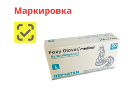 Перчатки Foxy-Gloves смотровые нитриловые, неопудренные, нестерильные, цвет голубой, размер L, 50 пар/упаковка, Китай ("Жонхон Пулин Продактс Ко., Лтд.")