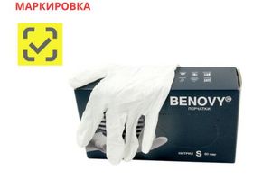Перчатки медицинские диагностические (смотровые) одноразовые нестерильные "Benovy" нитриловые текстурированные на пальцах, неопудренные, белые, размер S, 50 пар/упаковка, Китай ("Блю Сэйл Медикал Ко., Лтд.") M221K2