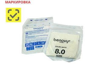 Перчатки латексные хирургические "Benovy" неопудренные текстурированные, стерильные, цвет белый, размер №8,0 (1 пара в индивидуальной упаковке), 50 пар/упаковка, Малайзия ("ТГ Медикал Сдн. Бхд.")