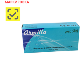 Перчатки Armilla виниловые диагностические нестерильные неопудренные, размер M (7-7,5), 50 пар/упак., Китай ("Yixing HBM Latex Production Co., Ltd.")