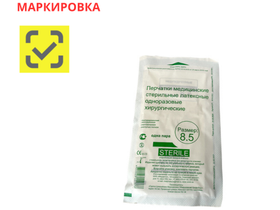 Перчатки медицинские стерильные латексные одноразовые хирургические неопудренные текстурированные, размер 8,5, 50 пар/упаковка, Китай ("Группа Цзянсийских Медицинских оборудований Хунда Лтд.")