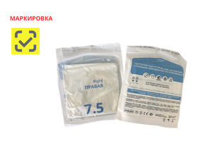 Перчатки Raysen медицинские хирургические латексные стерильные неопудренные, текстурированные, одноразовые, цвет белый, размер 7,5, 50 пар/упаковка, Китай (Raysen (Tianjin) Healthcare Products Co., Ltd.)