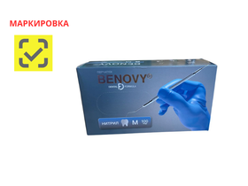 Перчатки медицинские диагностические (смотровые) одноразовые нестерильные "Benovy Dental Formula" нитриловые текстурированные на пальцах, неопудренные с однократной хлоринацией (манжета с валиком), цвет голубой, размер M, 100 пар/упаковка, Китай