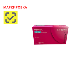 Перчатки MediOK смотровые нитриловые неопудренные текстурированные нестерильные, цвет розовый (Magenta), размер L, 50 пар/упак., Германия ("АМПри Хендельсгезельшафт мбХ")