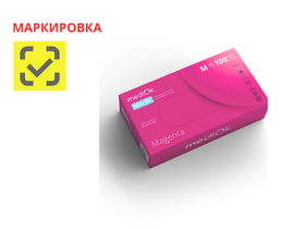 Перчатки MediOK смотровые нитриловые неопудренные текстурированные нестерильные, цвет розовый (Magenta), размер M, 50 пар/упак., Германия ("АМПри Хендельсгезельшафт мбХ")