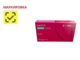 Перчатки MediOK смотровые нитриловые неопудренные текстурированные нестерильные, цвет розовый (Magenta), размер S, 50 пар/упак., Германия ("АМПри Хендельсгезельшафт мбХ")