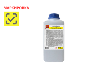 Средство дезинфицирующее с моющим эффектом Санит Оксид, 1 л, Беларусь (ЗАО "Санитарная оборона")