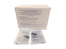 Игла (катетер)-бабочка 22G*3/4(0,7х19 мм)  для вливания в малые вены, TW, длина магистрали 30 см., 100 штук/упаковка, Китай (Jiangxi Hongda Medical Equipment Group Ltd.)