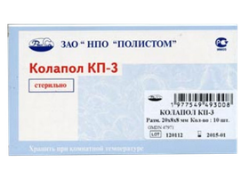Пластина коллагеновая Колапол КП-3 (10 фрагментов 20*8*7 мм) с гидроксиапатитом стоматологическая, Россия (ООО "НПК "Полистом")