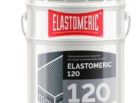 Жидкая наливная кровля, Жидкая резина, Гидроизоляция сложных участков, кровли, балконов, душевых ELASTOMERIC 120 ведро 20 кг, цвет - серый.