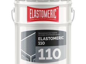 Жидкая наливная кровля, Жидкая резина, Гидроизоляция сложных участков, кровли, балконов, душевых ELASTOMERIC 110 ведро 20 кг, цвет - белый.