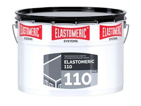 Жидкая наливная кровля, Жидкая резина, Гидроизоляция сложных участков, кровли, балконов, душевых ELASTOMERIC 110 ведро 10 кг, цвет - белый, серый