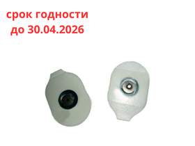 Электрод для ЭКГ F9070 одноразовый диаметром 50 мм, 50 шт/упаковка, Италия (Fiab SpA)