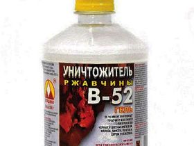 Вершина Уничтожитель ржавчины «В-52» 0,55кг (1\20)