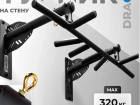 Турник Drago Flexter Profi