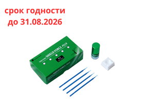 Материал стоматологический (десенситайзер) Tokuyama Shield Force Plus Kit (3 мл), Япония (Tokuyama Dental Corporation) 15112