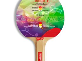 Теннисная ракетка Start line Level 100 (анатомическая)