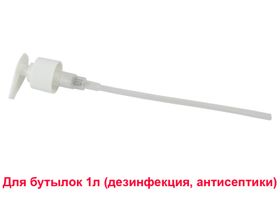 Дозатор 28/410 белый, трубка 170 мм, Китай