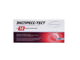 Набор реагентов "ИммуноХром-Нарко (Мульти-10)-Экспресс" для иммунохроматографического одновременного выявления амфетамина, марихуаны, морфина/героина, кокаина, метамфетамина, барбитуратов, бензодиазепина, фенциклидина, метадона и экстази(мдма) в