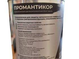 Промантикор грунт эмаль черная полуматовая 1кг