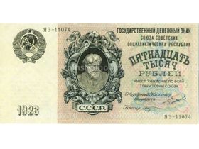 Продать Банкноты. Оценить Банкноты. Скупка купюр Банкнот. Отправьте на оценку вашу коллекцию
