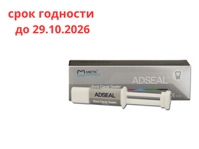 Материал стоматологический "Adseal" пломбировочный для корневых каналов, двойной шприц 13,5 г. (база 9 г., катализатор 4,5 г.), Корея (Meta Biomed Co) 	MB-ADSl