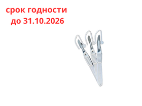 Скальпель №20 одноразовый с ручкой полимерной, стерильный "Медикон", 10 штук/упаковка,  Россия (ЗАО "Медикон ЛТД")