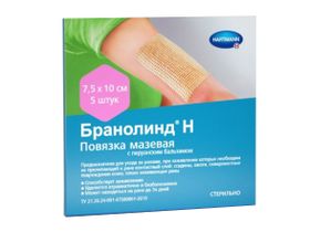 Повязка Branolind N 7,5*10 см мазевая, Германия (Paul Hartmann AG) 4923480