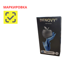 Перчатки медицинские диагностические (смотровые) одноразовые нестерильные "Benovy" нитриловые текстурированные на пальцах, неопудренные с однократной хлоринацией (манжета с валиком), цвет голубой, размер XL, 50 пар/упаковка, Китай (ООО "Бин