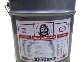 Праймер битумный "Мастер Кузьма" (ведро 16 л/14 кг)
