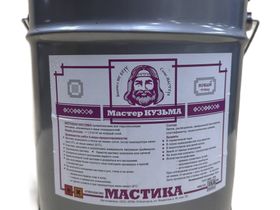 Гидроизоляционная мастика на основе высококачественного изоляционного битума "Мастер Кузьма" (ведро 16 л/15 кг)