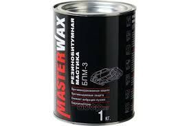 MasterWax Мастика резино-битумная БПМ-3 Ж/Б 2,3кг