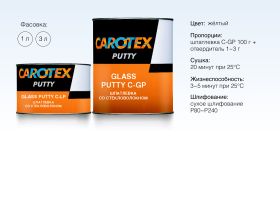 CAROTEX Шпатлевка стекловолокно  GLASS PUTTY C-GP 6 кг
