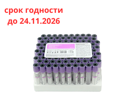 Пробирка вакуумная 2 мл, размер 13х75 мм, с ЭДТА К3 (материал колбы - ПТЭФ), 100 штук/упаковка, Китай ("Тайчжоу Хонод Медикал Ко., Лтд.") HD1145