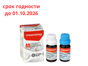 Трифторид материал для глубокого фторирования эмали и дентина, 10+10 мл, Россия (ООО "НКФ Омега-Дент")