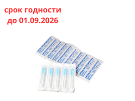 Игла (инъекционная, "Луер") 23G (0,6*32 мм) к шприцам одноразовая стерильная Apexmed, 100 шт/упаковка, Нидерланды (Apexmed International B. V.) 0505-00-23