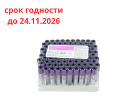 Пробирка вакуумная 4 мл, размер 13х75 мм, с ЭДТА К3 (материал колбы - ПТЭФ), 100 штук/упаковка, Китай ("Тайчжоу Хонод Медикал Ко., Лтд.") HD1147