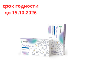 Экспресс-тест для качественного иммунохроматографического определения лютеинизирующего гормона в моче "ЛГ-Имбиан-ИХА", 5 тест/комплект, Россия (ООО "Имбиан Лаб") WR-006/5