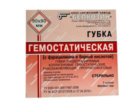 Губка 90*90 мм гемостатическая (кровоостанавливающая) коллагеновая №1 (с фурацилином и борной кислотой), Россия (ООО "Лужский Завод "Белкозин")
