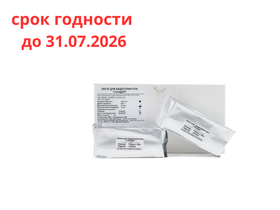 Бумага регистрирующая для видеопринтера без диаграммной сетки, размер  110 мм* 20 м, Россия (ООО "БалтПапир") 3011