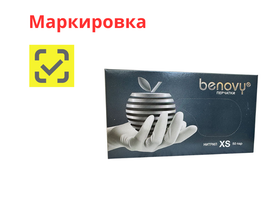 Перчатки Benovy смотровые нитриловые неопудренные нестерильные (текстурированные), цвет белый, размер XS, 50 пар/упаковка, Малайзия (TG Medical Sdn.Bhd.)