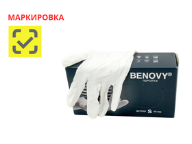 Перчатки Benovy смотровые нитриловые неопудренные нестерильные (текстурированные), цвет белый, размер S, 50 пар/упаковка, Малайзия (TG Medical Sdn.Bhd.)