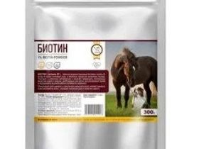 Подкормка БИОТИН 300гр (здоровье,рост копыт,качество шерсти) рефил